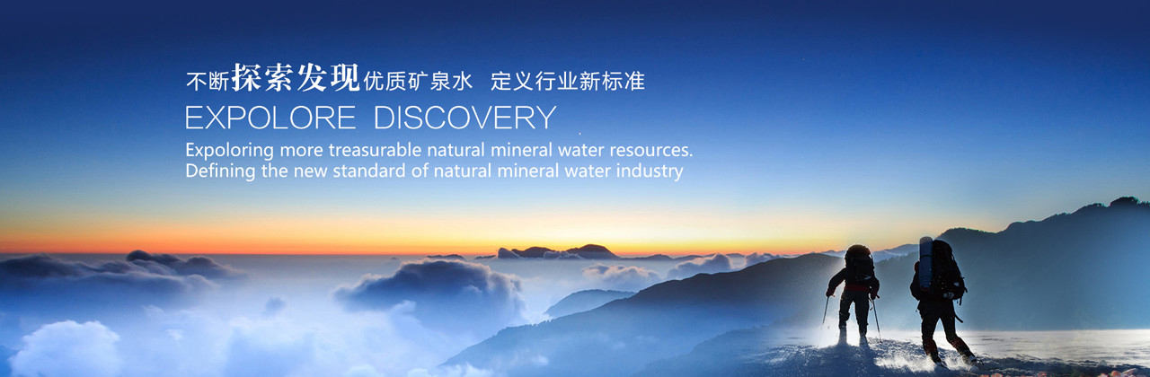 堿性水官網(wǎng)